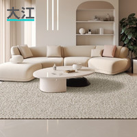 DAJIANG 大江 羊毛客厅地毯轻奢感大面积沙发地毯易打理卧室床边毯 格拉-奶茶棕DT22-HH-02 200x140cm