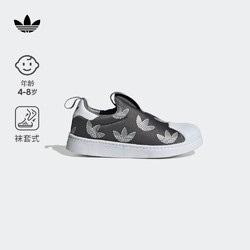 adidas 阿迪达斯 SUPERSTAR 360贝壳头运动板鞋男女小童春秋adidas阿迪达斯 蓝/白 33.5码