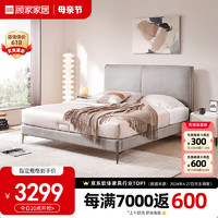 KUKa 顾家家居 现代简约肤感科技布床双人床卧室小尺寸9027 +M0099A苍穹灰1.8米