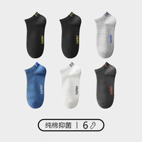 PLAYBOY 男士纯棉船袜 10A抗菌防臭 5双 黑黄2+深麻灰2+浅灰1 均码