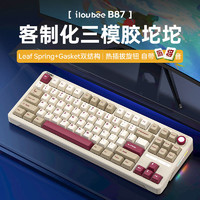 ILOVBEE B87无线蓝牙三模机械键盘客制化Gasket热插拔胶坨坨游戏