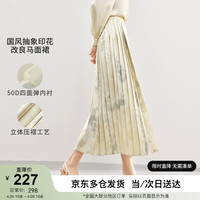 尚都比拉春秋新中式改良马面裙国风女装气质印花半身裙女 杏底花色 M 