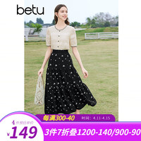 百图betu女装2024春夏半身裙法式优雅印花高腰中长半裙女2403T77 黑色 M（黑色04/20）