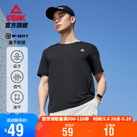 PEAK 匹克 运动T恤男夏季速干科技训练透气健身百搭休闲打底衫短袖DF642081