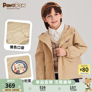 Paw in Paw PawinPaw卡通小熊童装2024春夏男童休闲时尚连帽风衣夹克外套 米色/35 120