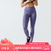 DECATHLON 迪卡侬 健身裤女春夏蜜桃臀高腰提臀瑜伽裤紧身速干跑步运动裤WSSL2021海雾紫-长裤2XS 2950540