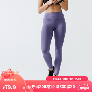 DECATHLON 迪卡侬 健身裤女春夏蜜桃臀高腰提臀瑜伽裤紧身速干跑步运动裤WSSL2021海雾紫-长裤2XS 2950540