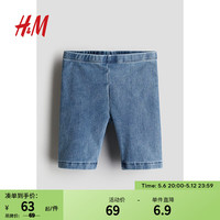 H&M童装女童裤子2024夏季潮流户外复古水洗感骑行短裤1216929 牛仔蓝 140/60