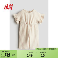 H&M2024春季童装女婴幼童短袖休闲风舒适棉质连体衣1225569 浅米色/条纹 100/56