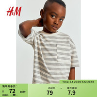 H&M童装男童T恤2024夏季纹理感圆领条纹宽松短袖上衣1233847 白色/蓝色条纹 120/60