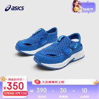 asics/亚瑟士童鞋2024年春夏凉鞋缓冲中底耐磨透气舒适运动鞋 400 33码