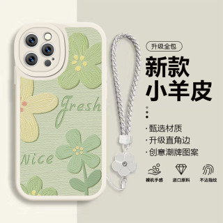 呈沽 适用于iphone15promax手机壳苹果14pro简约13mini个性12网红11女款xr绿色小花8plus小清新7全包se2硅胶6s套