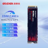 GUDGA 固德佳 GVL M.2 NVMe 1TB PCle3.0 2280 固态硬盘SSD 台式机笔记本