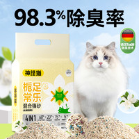 神经猫 混合豆腐猫砂1.8kg