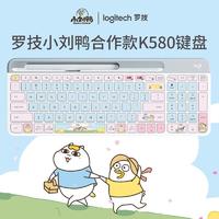logitech 罗技 小刘鸭无线蓝牙键盘静音办公电脑ipad平板笔记本通用键盘