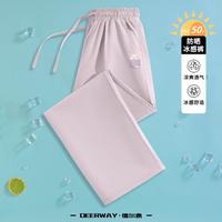 Deerway 德尔惠 冰感裤女夏季冰丝薄款女式休闲裤UPF50+防晒直筒裤运动裤