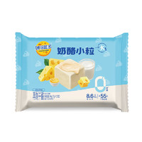 妙可蓝多 奶酪小粒84g*3 原味 白桃味 五黑味 清甜零食 高钙奶酪 芝士