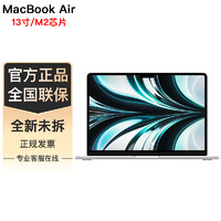 Apple 苹果 MacBook Air 13.6英寸 2022款  M2芯片 8+10核 16G+512G