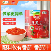 屯河 新疆内蒙新鲜番茄丁罐头0添加剂低脂即食凉拌菜预制菜 大块番茄丁300g