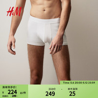 H&M 季男士内裤弹力汗布休闲中腰男平角内裤5条装1070268 白色 165/95