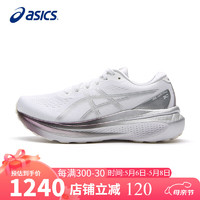 ASICS 亚瑟士 跑步鞋女鞋GEL-KAYANO 30铂金款稳定支撑透气运动鞋1012B718