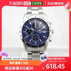 SEIKO 精工 男士腕表SBTQ071經典三眼設計時尚潮流手表
