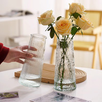 盛世泰堡 玻璃花瓶透明植物插花瓶水培客厅摆件锥桶条纹