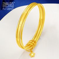 福萌三生三世黄金手镯足金女士素圈love镯子5D结婚 手镯内径约55mm(13.50±0.05g)