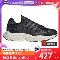 adidas 阿迪达斯 三叶草2024春新款男女鞋运动休闲鞋ID5831