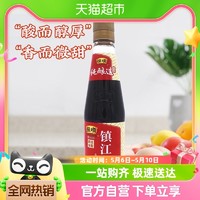 88VIP：恒顺 镇江香醋450ml2瓶装炒菜烹调凉拌 蘸料醋镇江特产酿造醋饺子