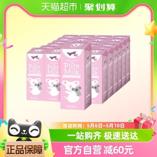 A2β-酪蛋白全脂纯牛奶200ml*24盒粉色