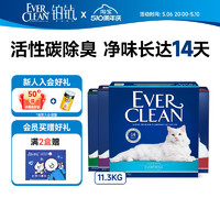 EVER CLEAN 铂钻 宠物活性炭除臭猫砂 11.3kg