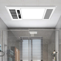 雷士照明 NVC）风暖浴霸取暖器卫生间风暖浴霸排气扇照明一体浴室暖风机2400W