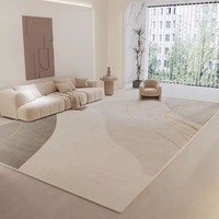 家装季：BUDISI 布迪思 时代广场 客厅地毯 140*200cm