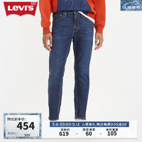 Levi's李维斯24夏季男士510经典复古时尚潮流帅气修身牛仔裤 深蓝色 28 32