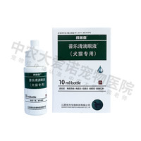 普乐清眼药水普乐佳普乐美普乐明角膜结膜炎滴眼液疱疹病白内障z 普乐清（角膜炎）1瓶