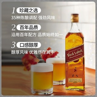 尊尼获加（JOHNNIE WALKER） 红牌红方700ml双支装 苏格兰调和型威士忌 洋酒 无盒