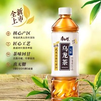 康师傅 新品乌龙茶500ml*5瓶饮料无糖0脂饮料整箱茶饮料清爽解腻