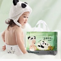 babycare 纸尿裤熊猫呼呼48片