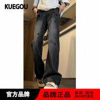 kuegou 酷衣购 美式破洞牛仔裤男款hiphop高街潮牌直筒裤设计感小众黑灰色长裤子