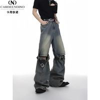 卡丹狄诺 小众设计感复古高腰牛仔裤男女美式复古高街阔腿cleanfit微喇裤子