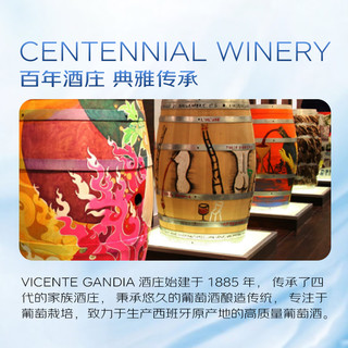 VICENTE GANDIA 文森特·甘迪亚 瓦尔男爵半干白起泡酒 750ml 出游