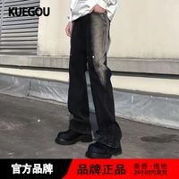 kuegou 酷衣购 欧美vibe风裤子美式高街黑灰色渐变拼接铆钉牛仔裤直筒修身微喇裤