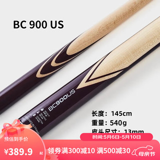 迪卡侬（DECATHLON）台球杆分体标准桌球杆枫木小头BC900-美式球杆-4267102