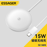 Essager 益斯 磁吸无线充电器三合一充支持Magsafe磁吸快充15W 白色