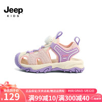 Jeep 吉普 儿童包头凉鞋2024女童夏季镂空防滑沙滩鞋 粉/紫