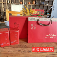 崂卓 崂山红茶2023新茶500g 蜜香型礼盒装 山东青岛特产