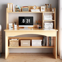 YOUAN 优岸 电脑台式桌一体桌家用小户型书桌书架组合现代简约学生学习长条桌