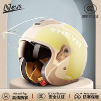NEVA 纽维 3c认证电动车头盔男女士电瓶车冬季保暖骑行四季通用摩托车安全帽