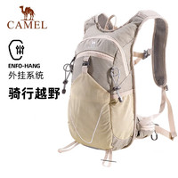 CAMEL 骆驼 双肩包徒步运动书包男女大学生越野跑骑行户外旅行背包